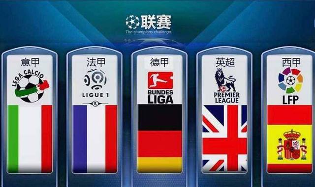 在中国队的