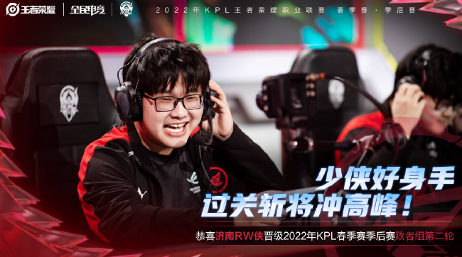 单兵防守显 单兵防守显