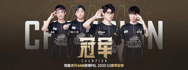 雪佛龙锦标 雪佛龙锦标