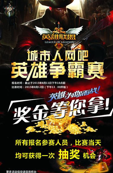 与线索拼图