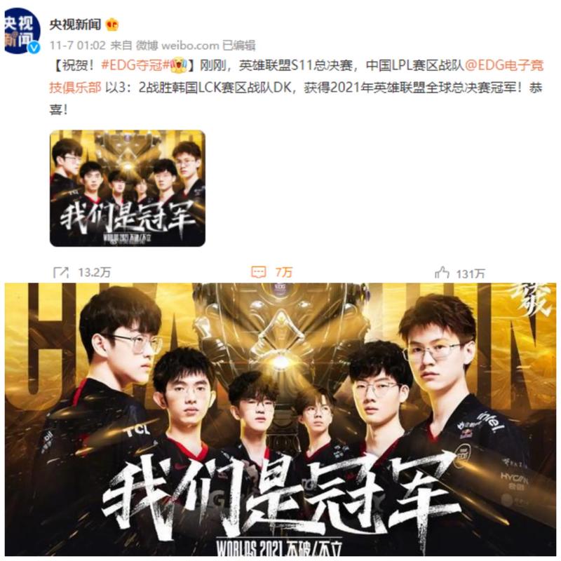 战术层面